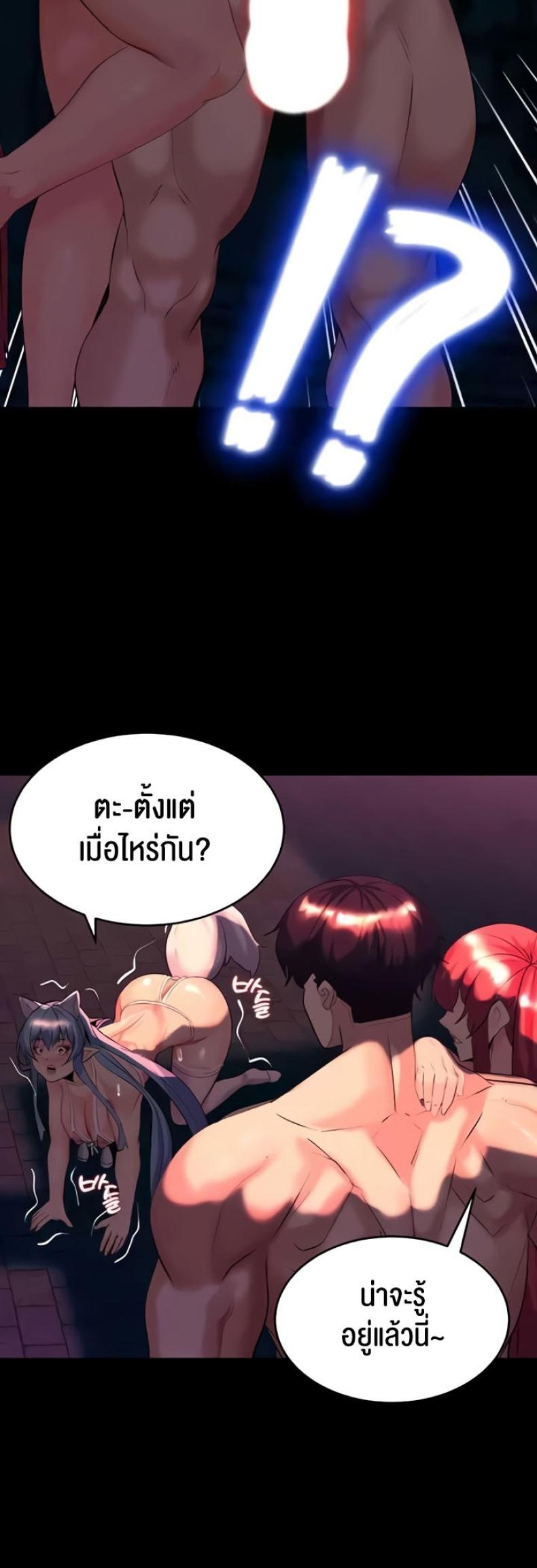 page-48