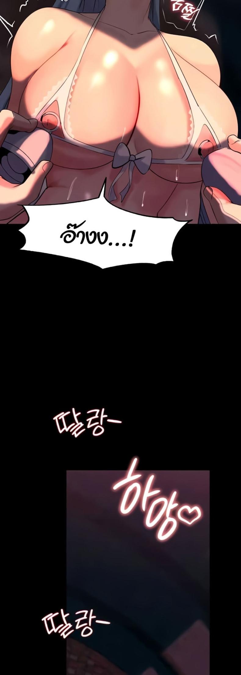page-25