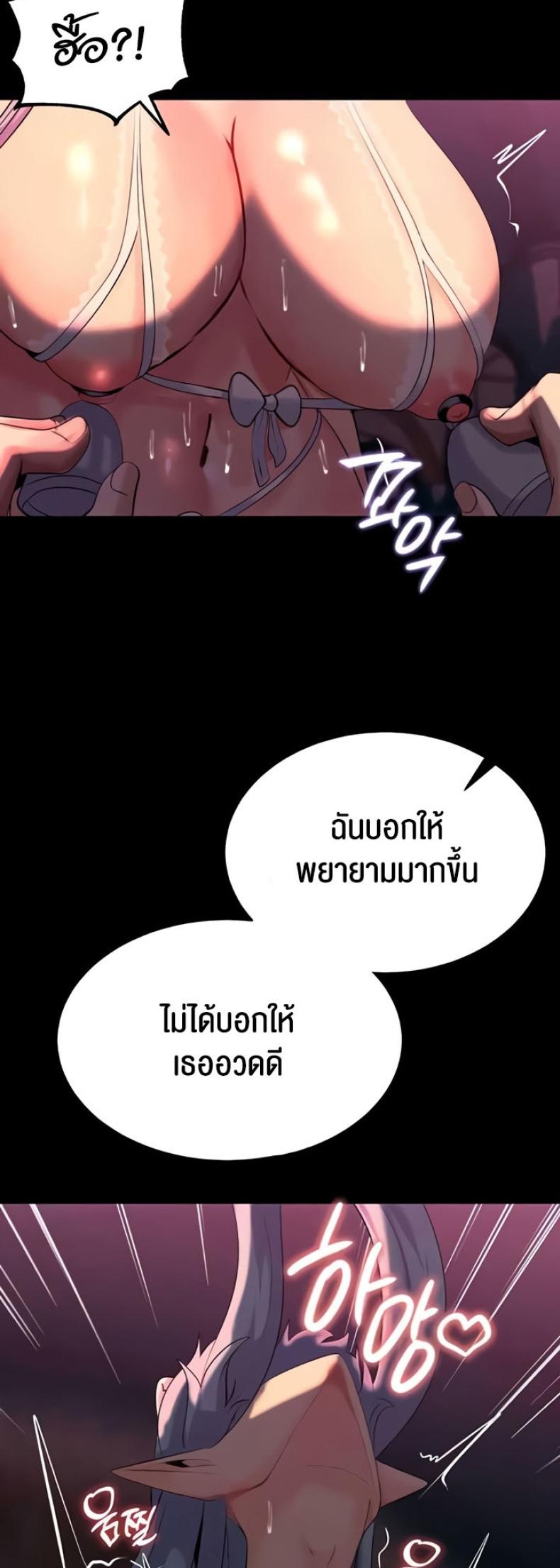 page-24