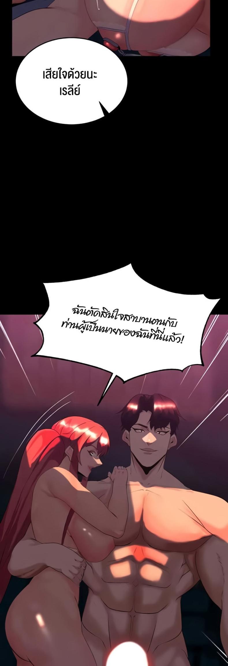 page-47