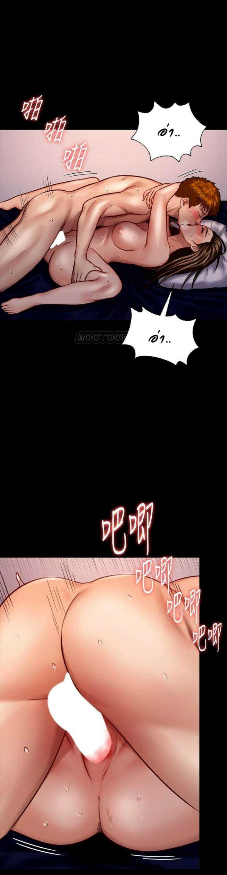 page-8