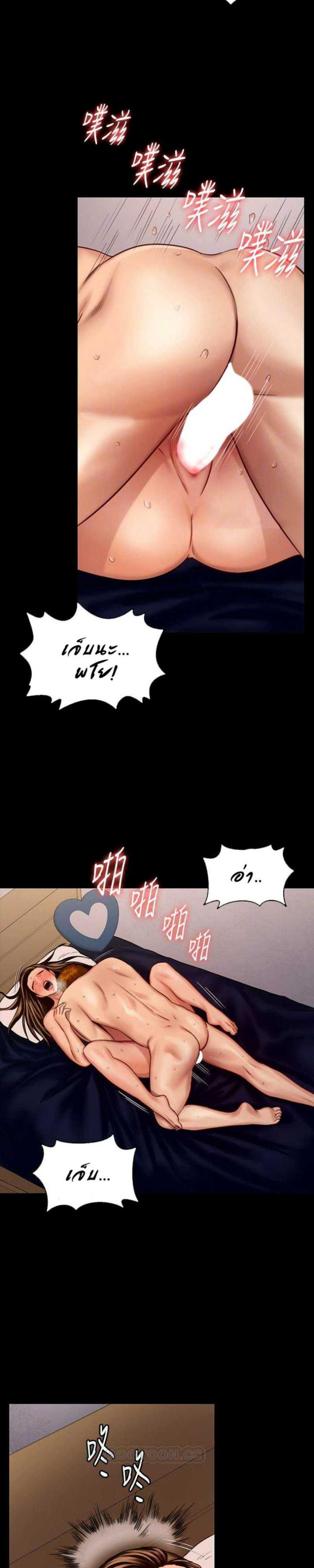 page-13