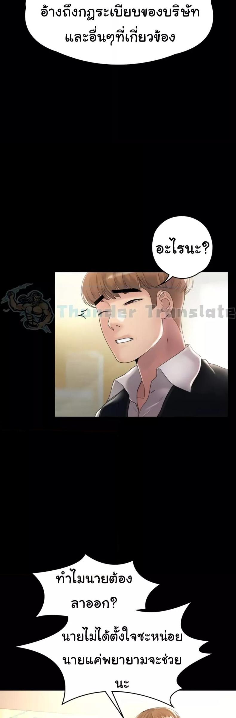 page-16