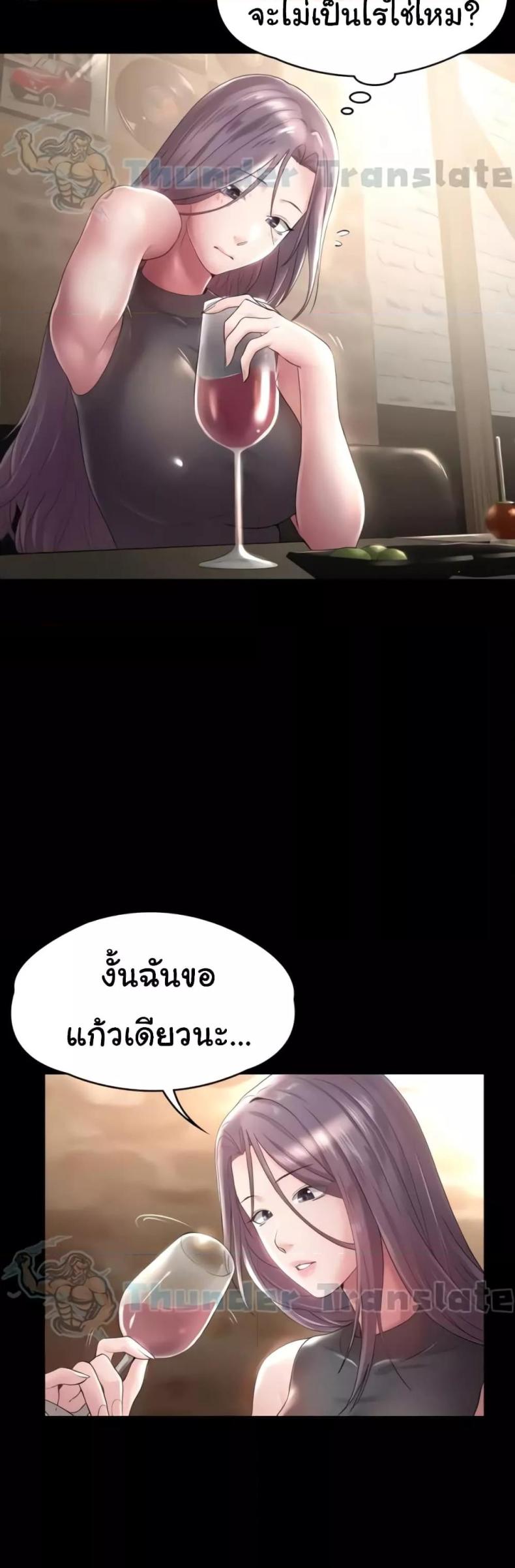 page-37