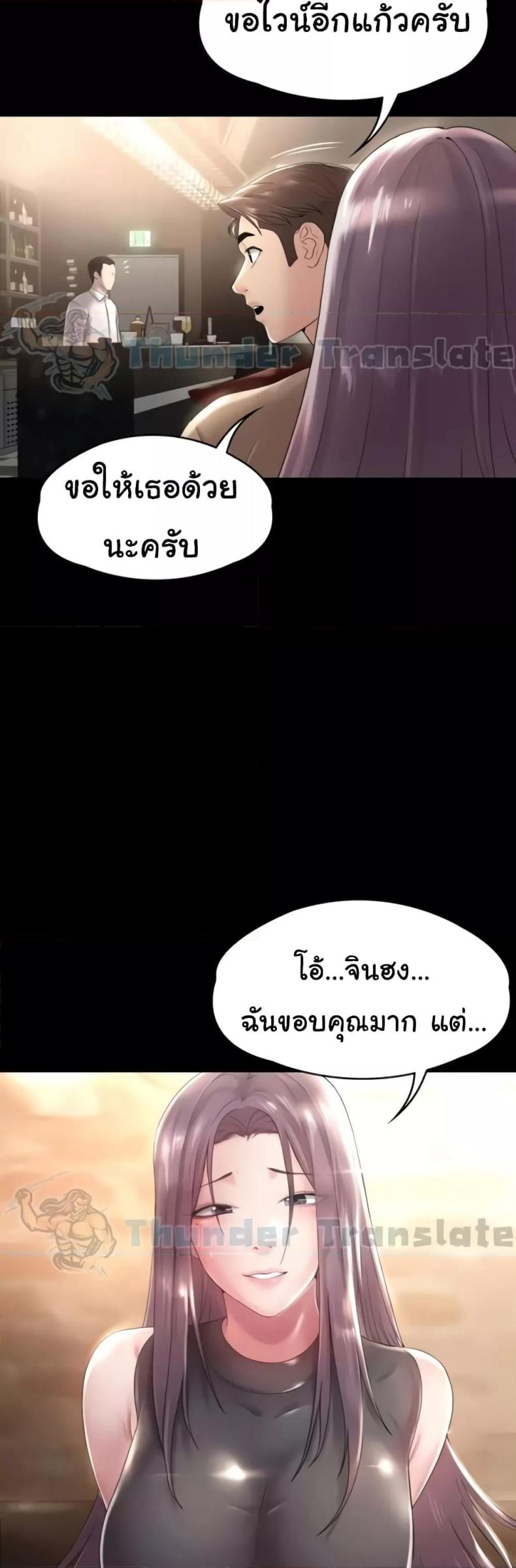 page-34