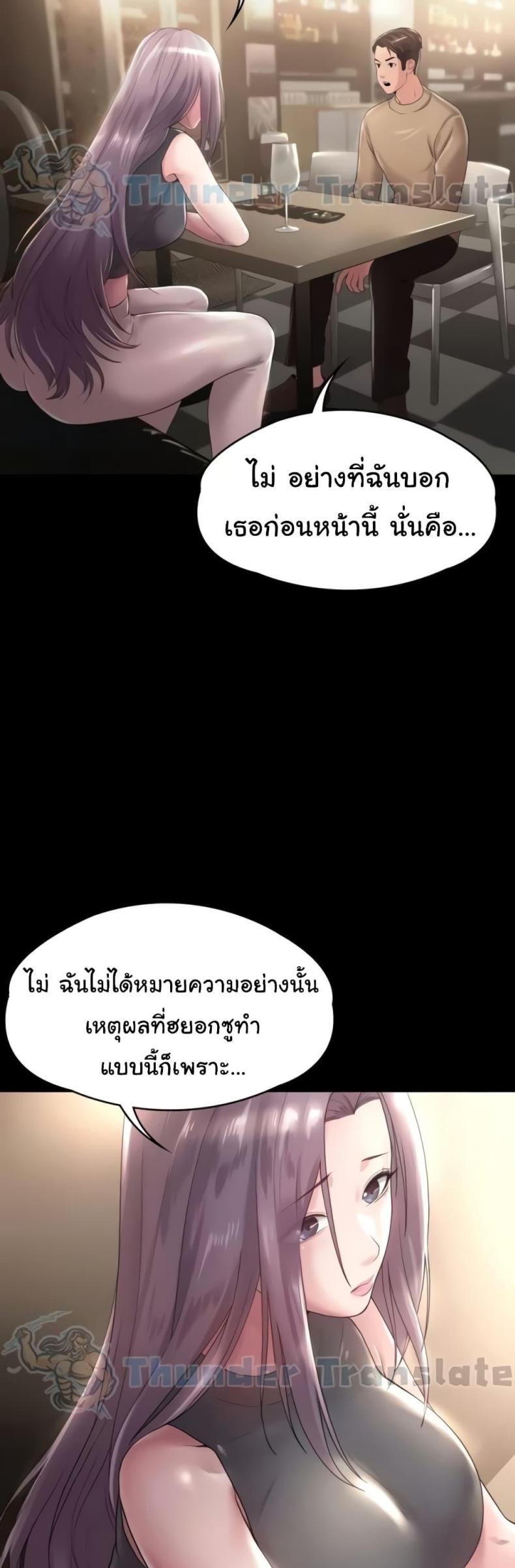 page-28