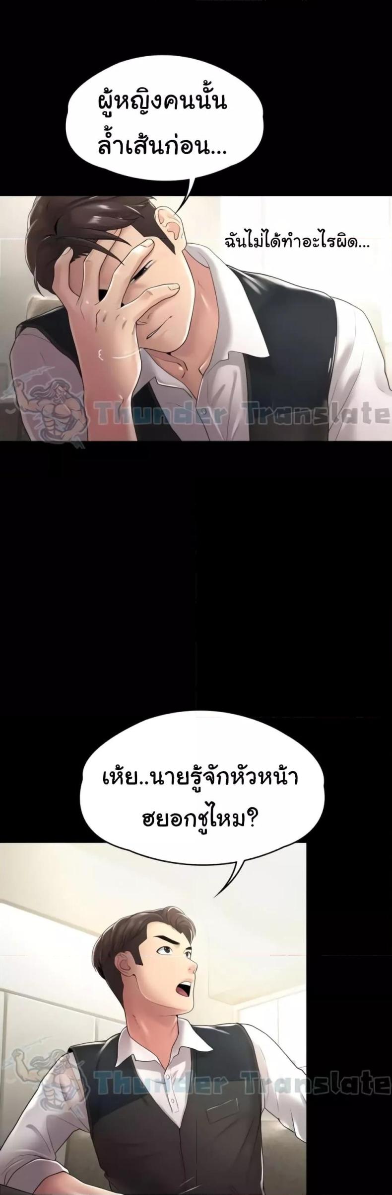 page-14