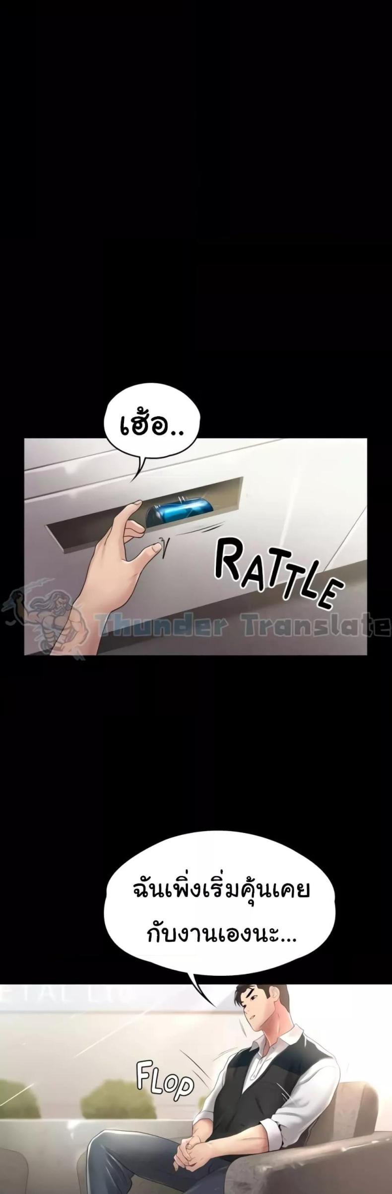 page-11