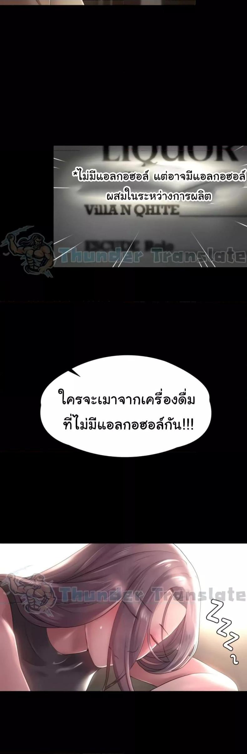 page-42