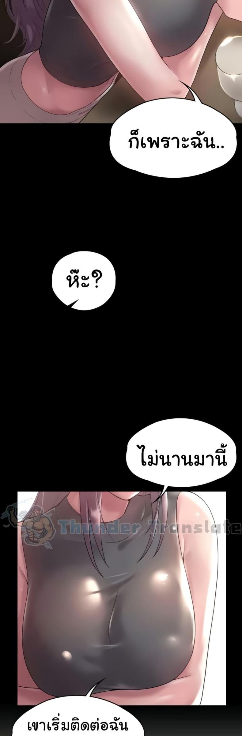 page-29