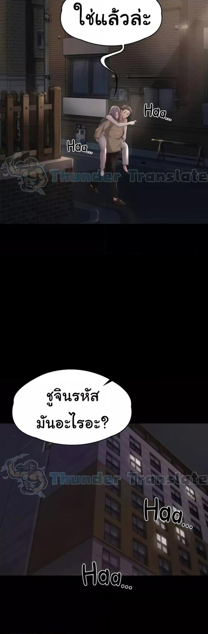 page-44