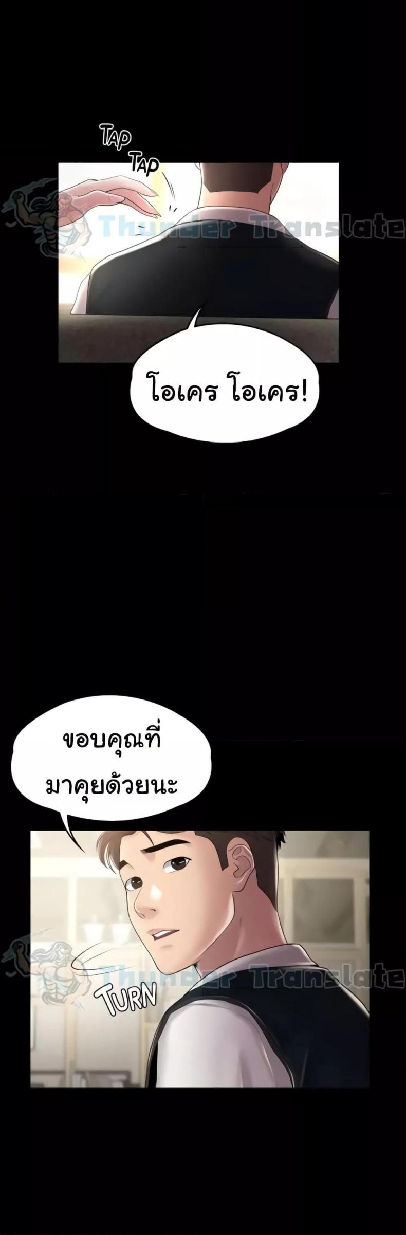 page-20