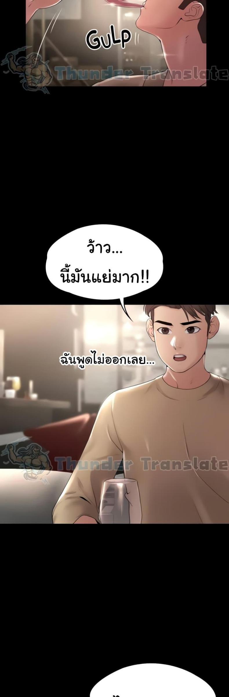 page-33