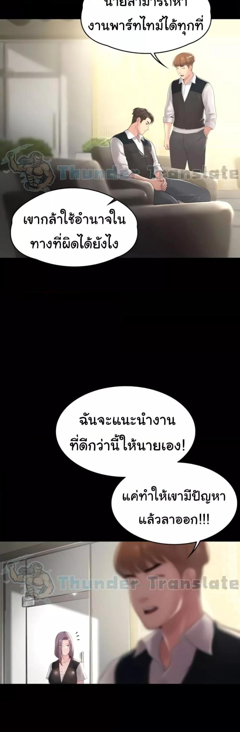 page-19