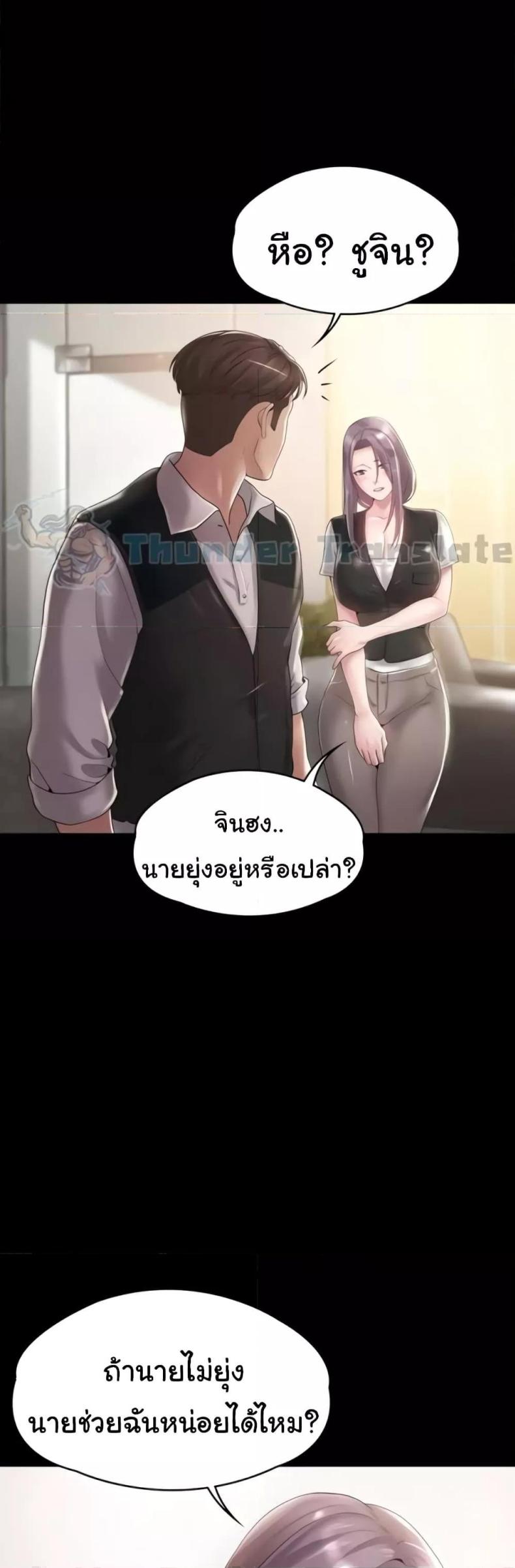 page-21