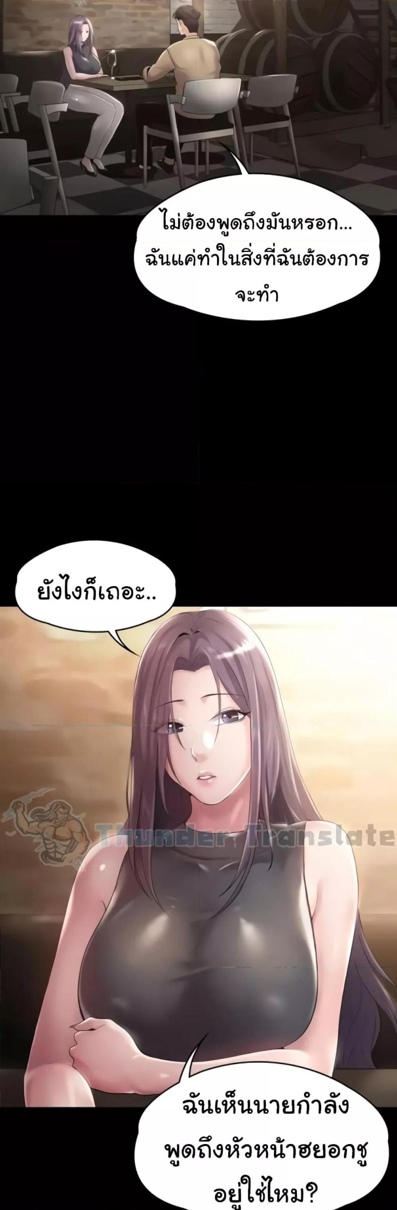 page-24