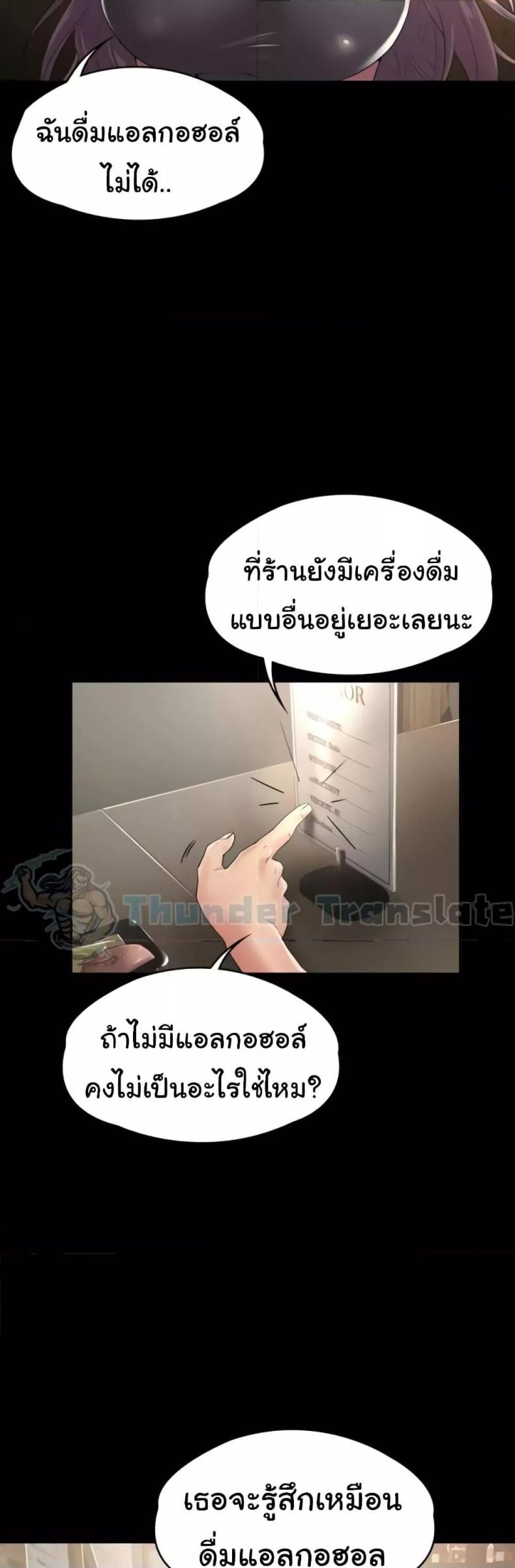 page-35