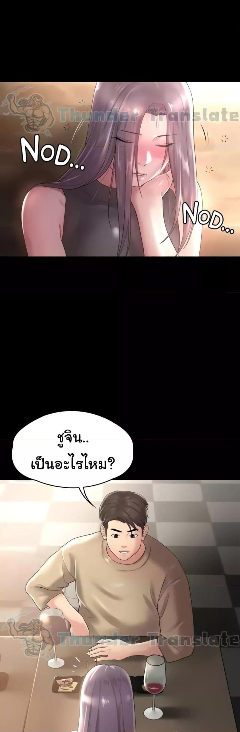 page-39