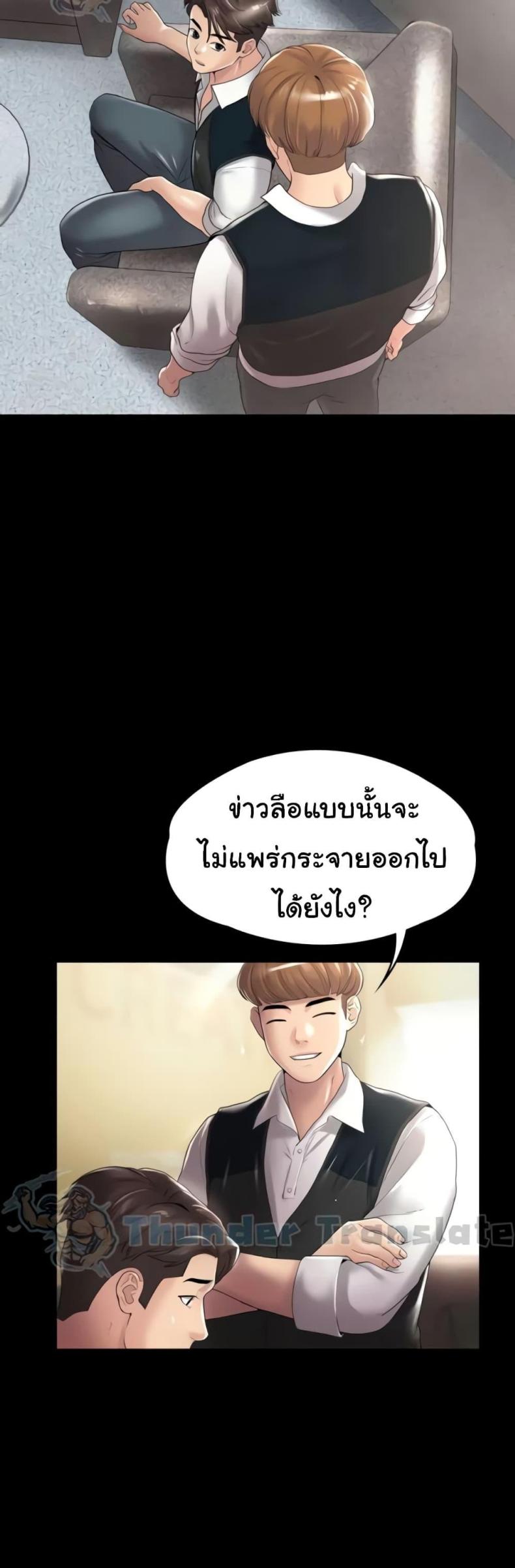 page-13