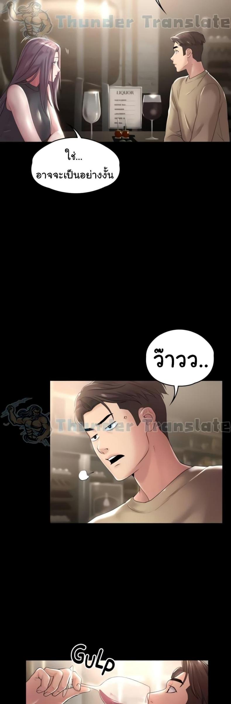 page-32