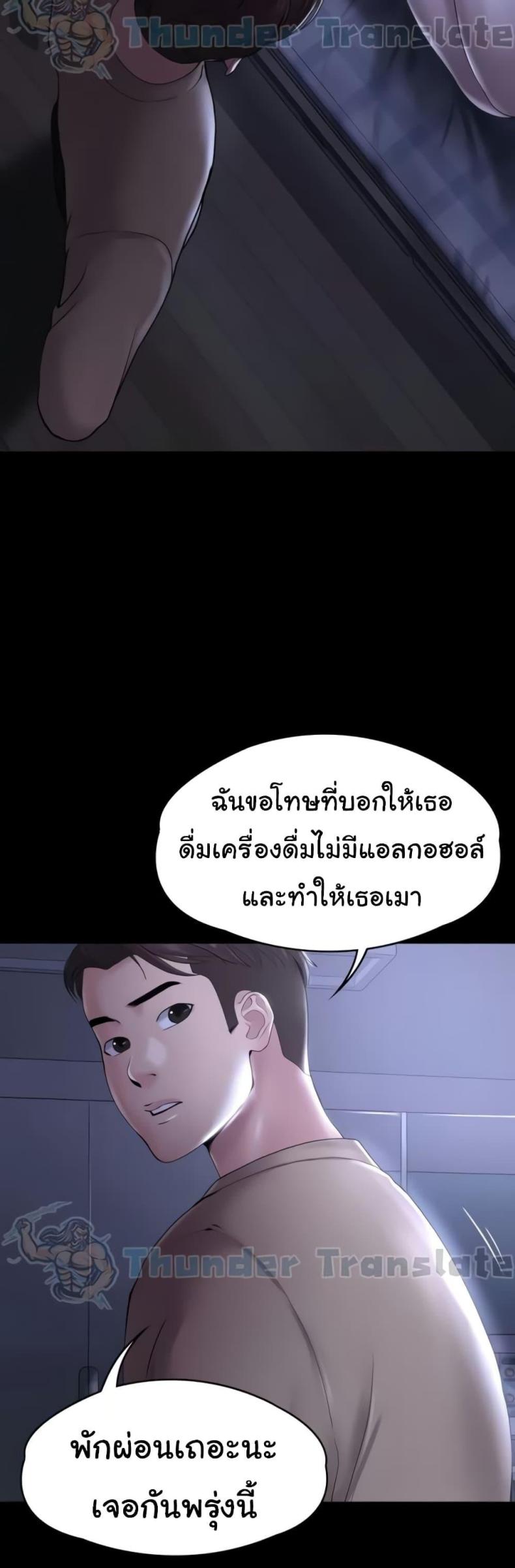 page-49