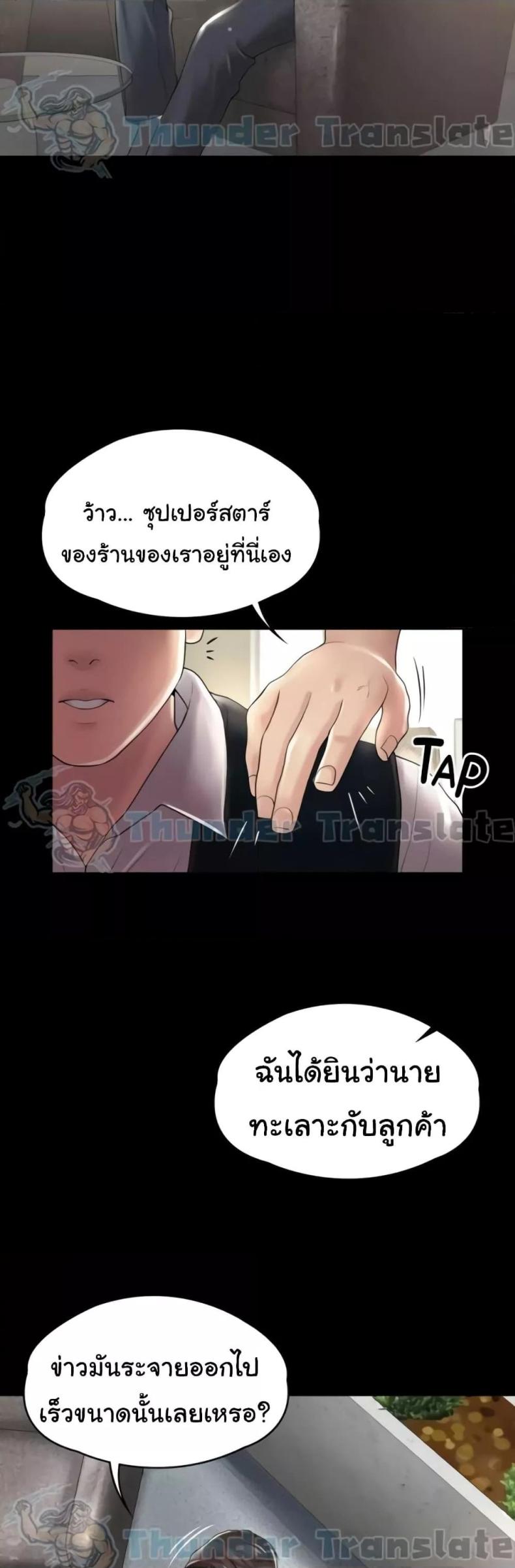 page-12