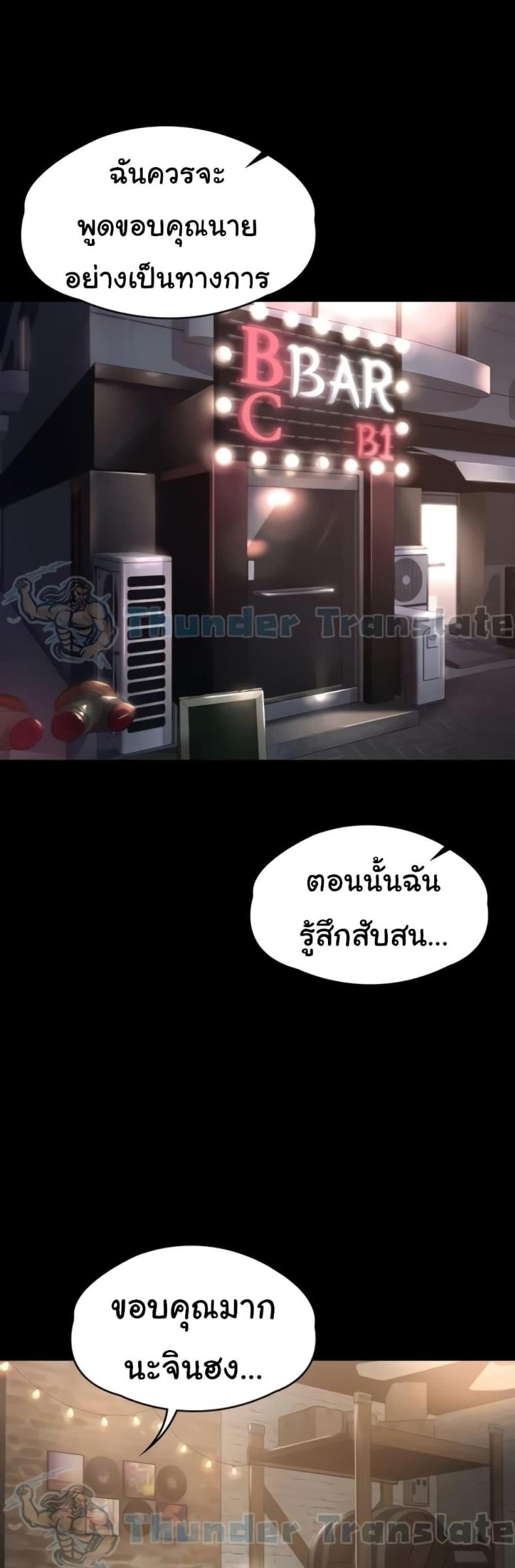page-23
