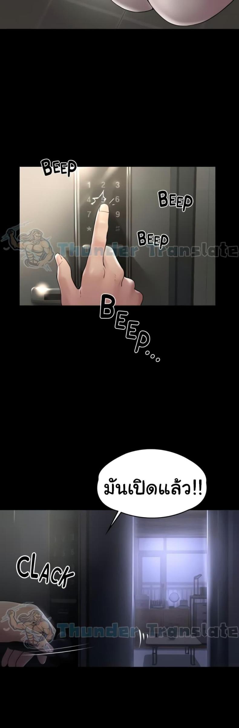 page-47