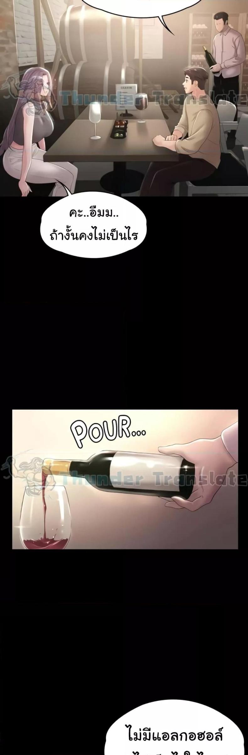 page-36