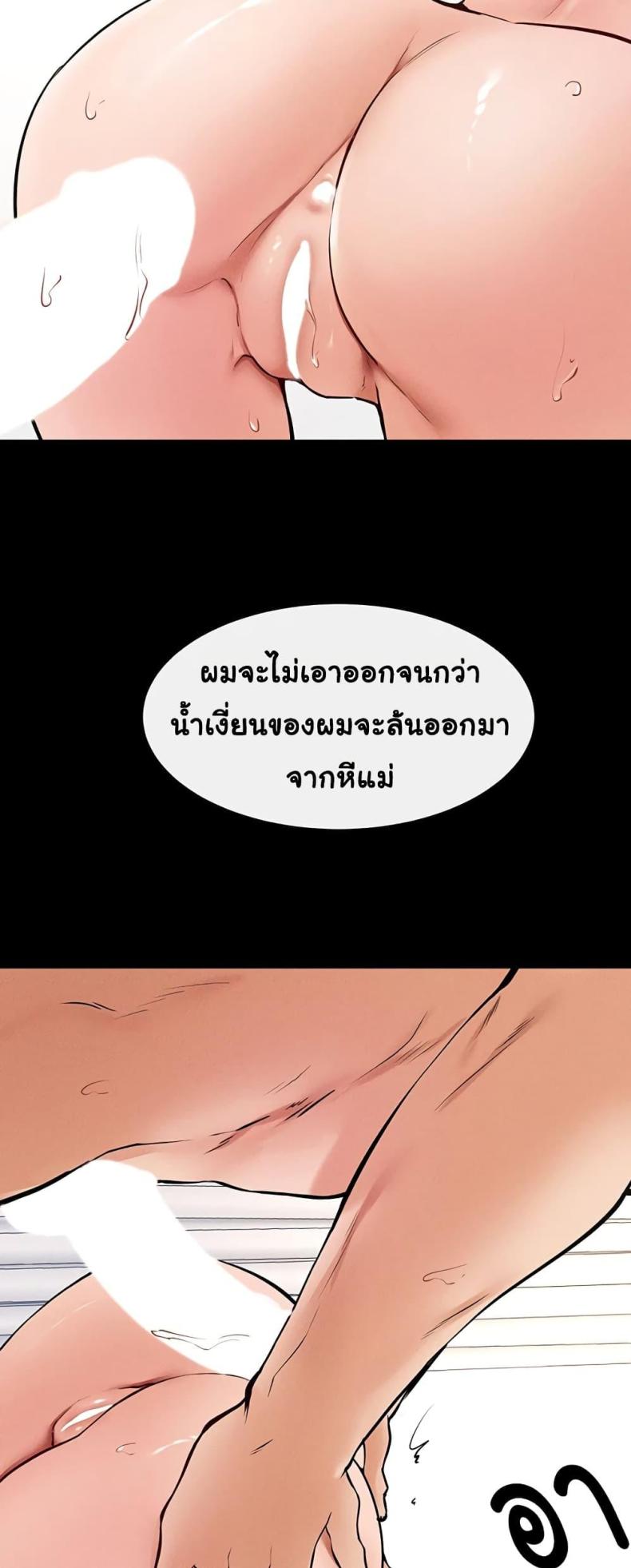 page-34