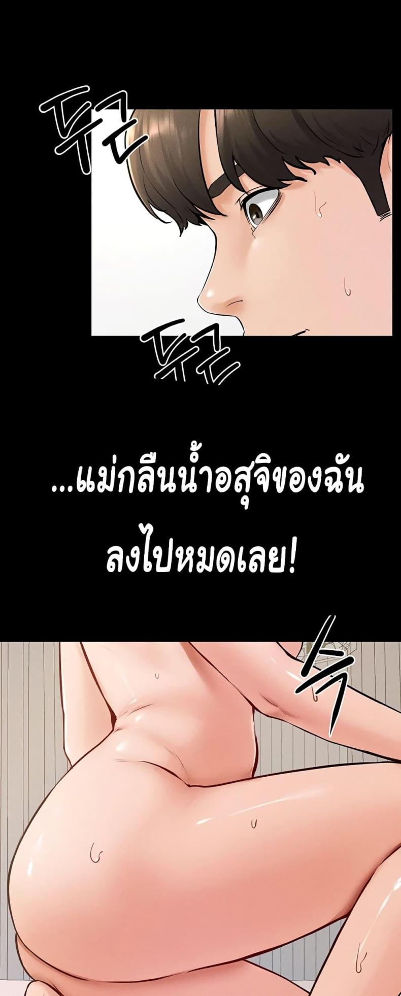 page-25