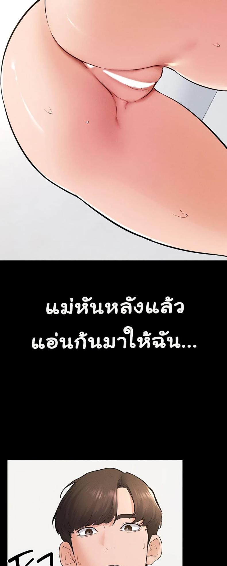 page-30