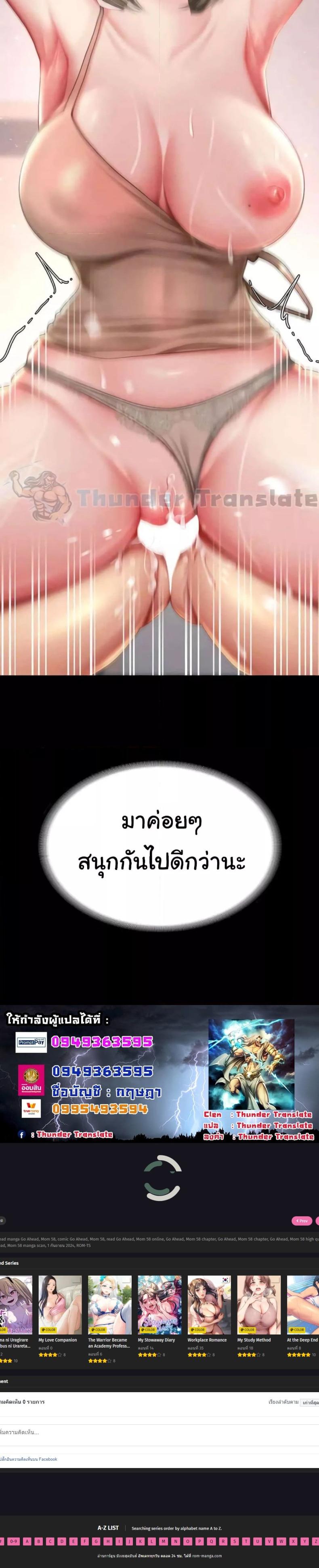 page-8