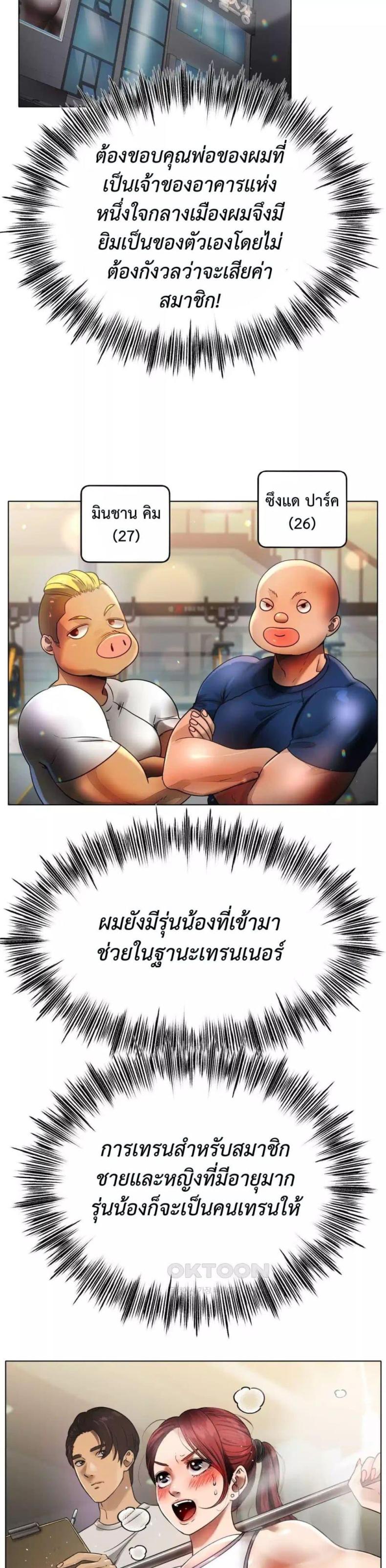 page-10