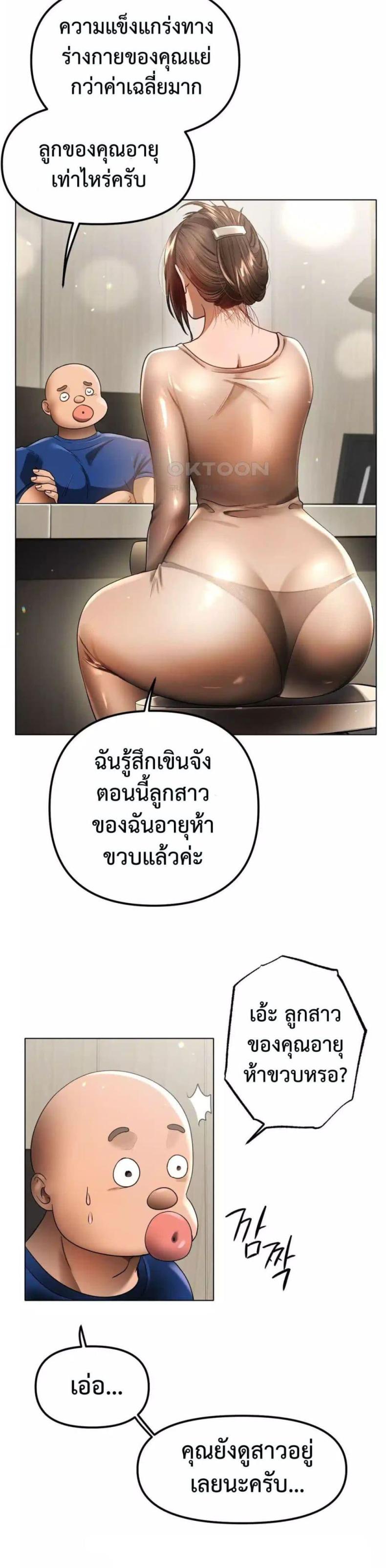 page-44