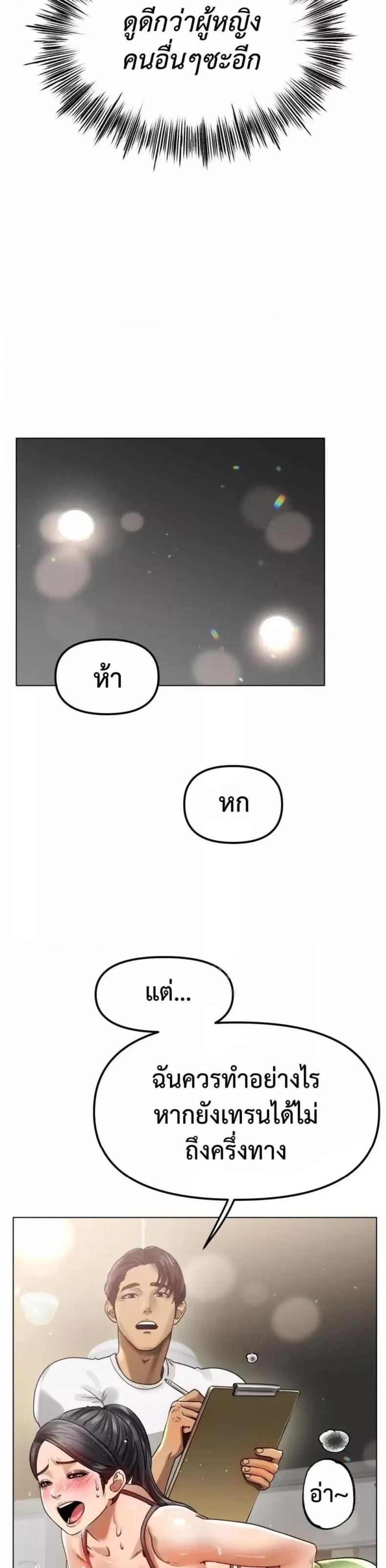 page-52