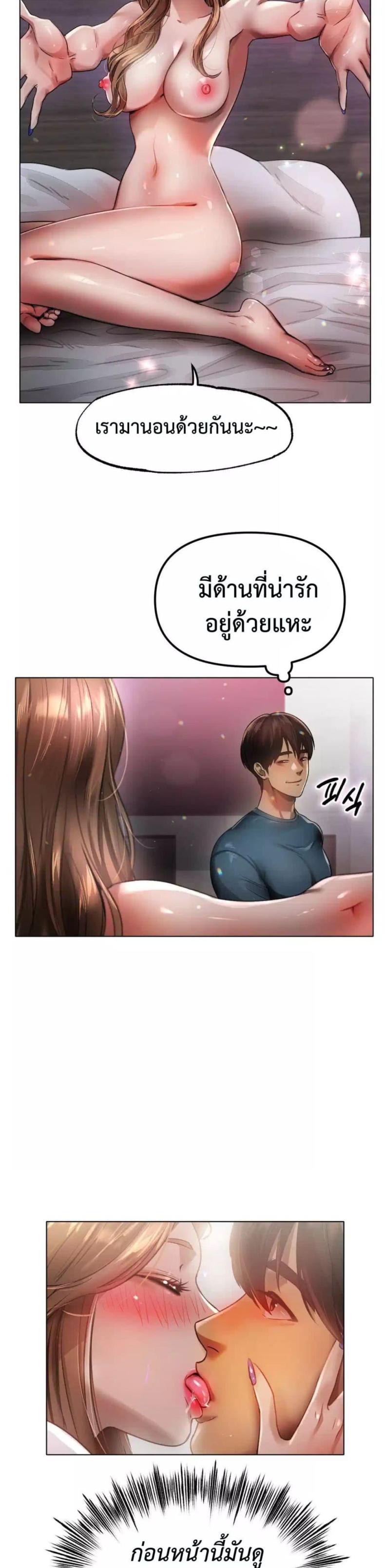page-33