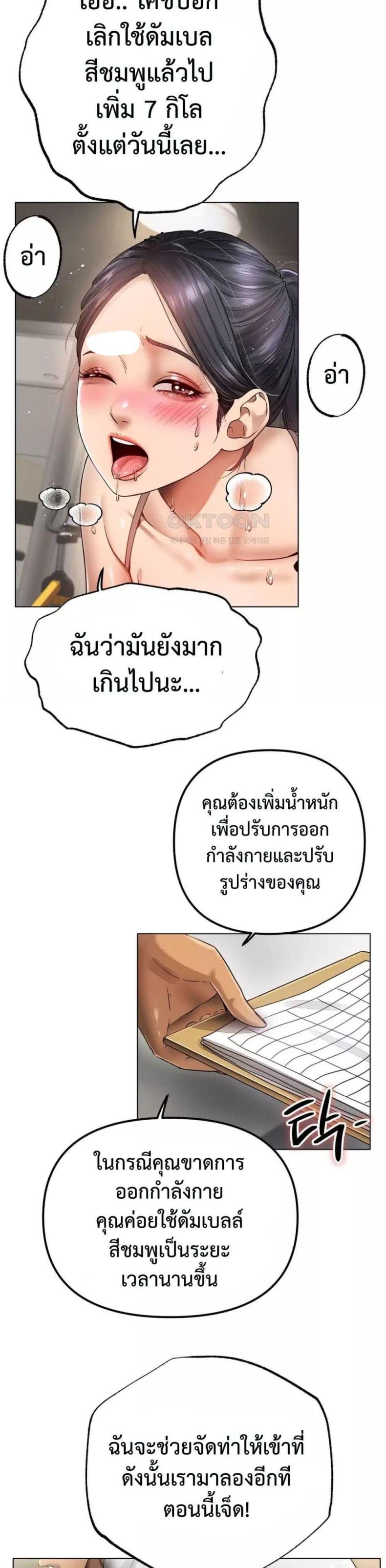 page-48