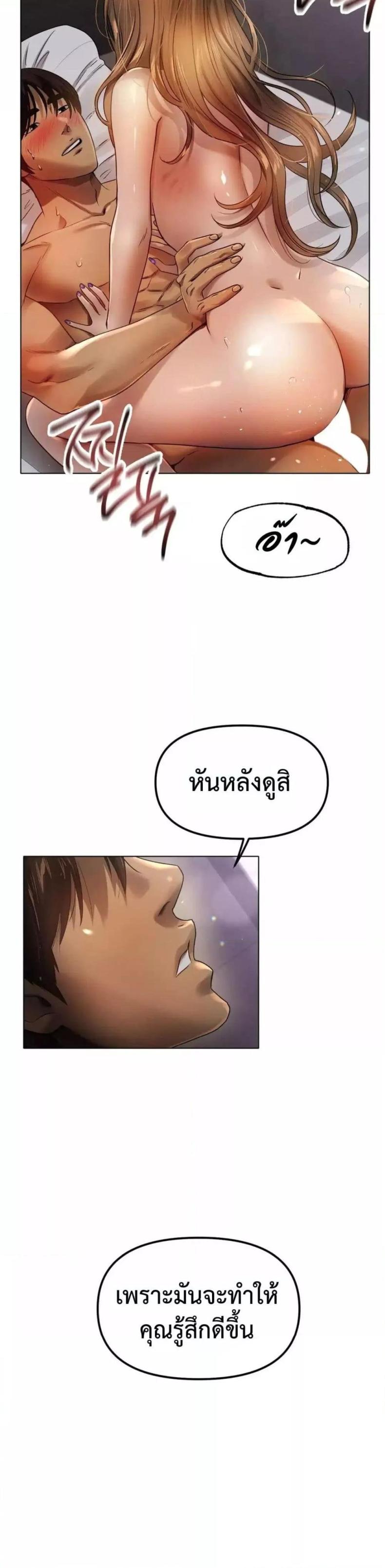 page-22