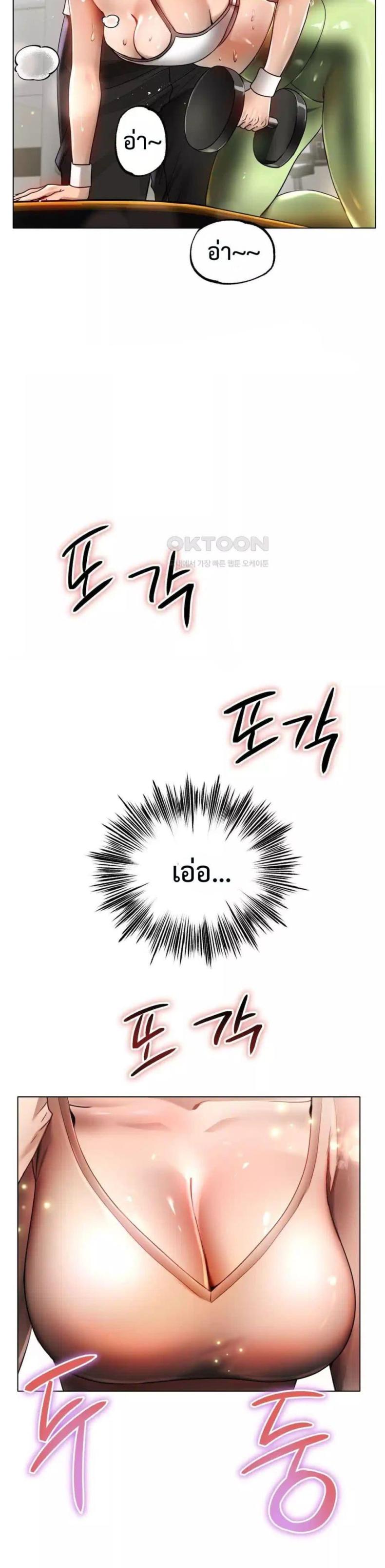 page-53