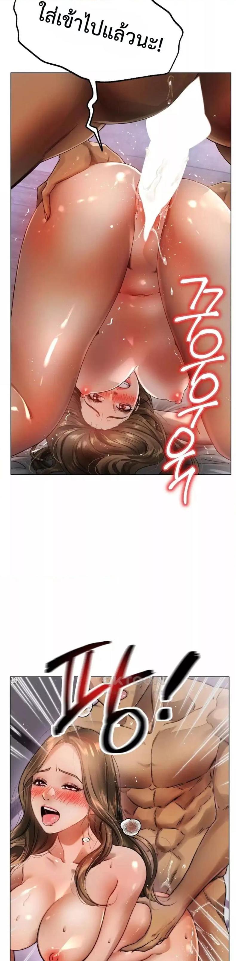 page-24