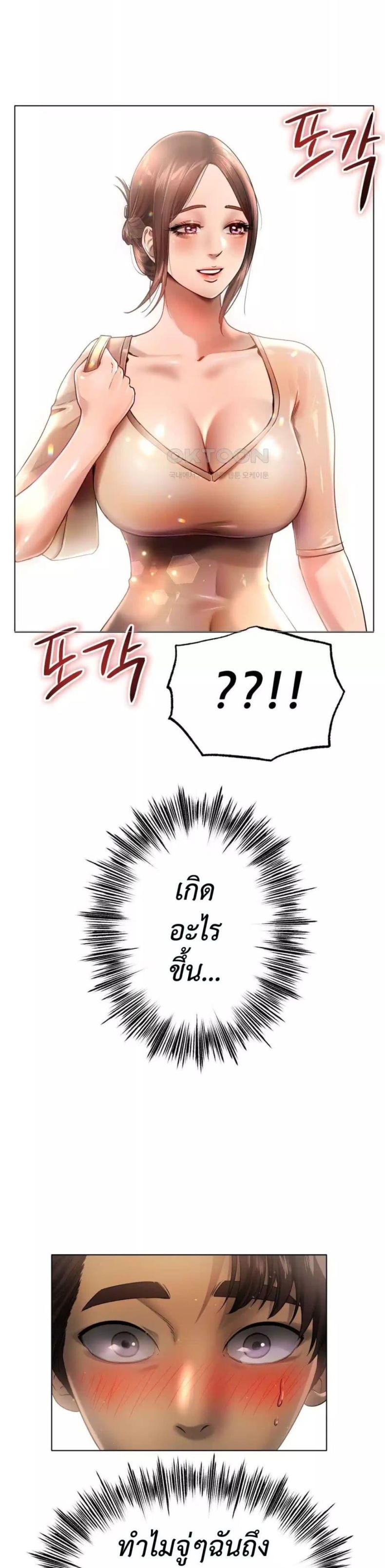 page-54