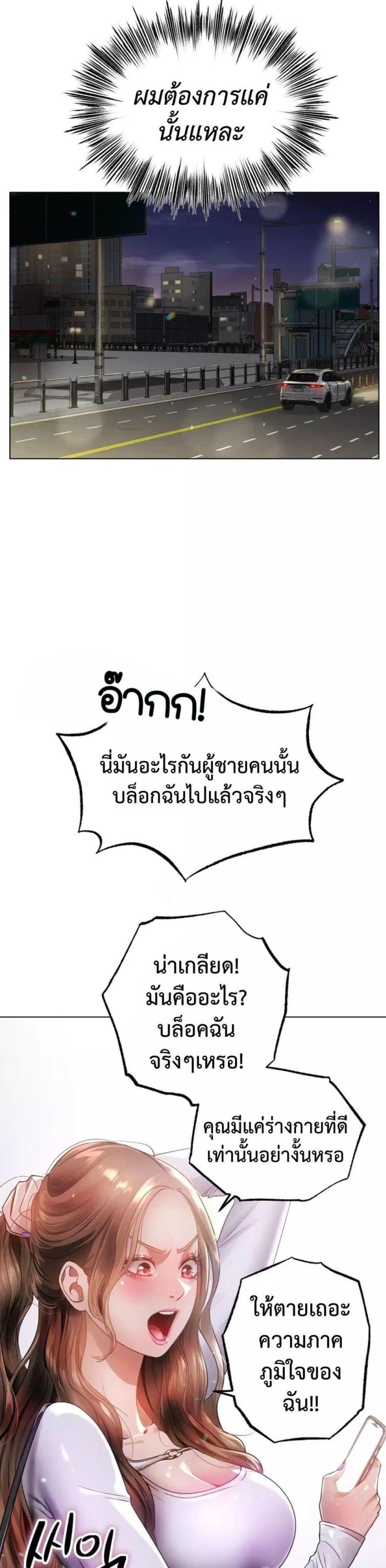 page-39