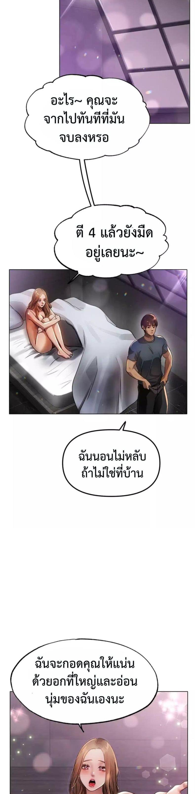 page-32