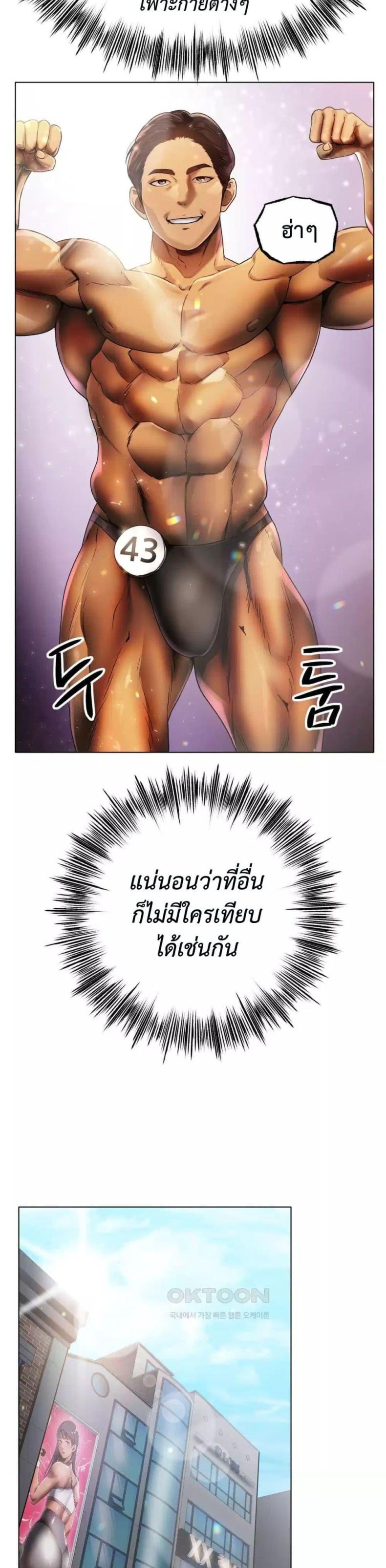 page-9