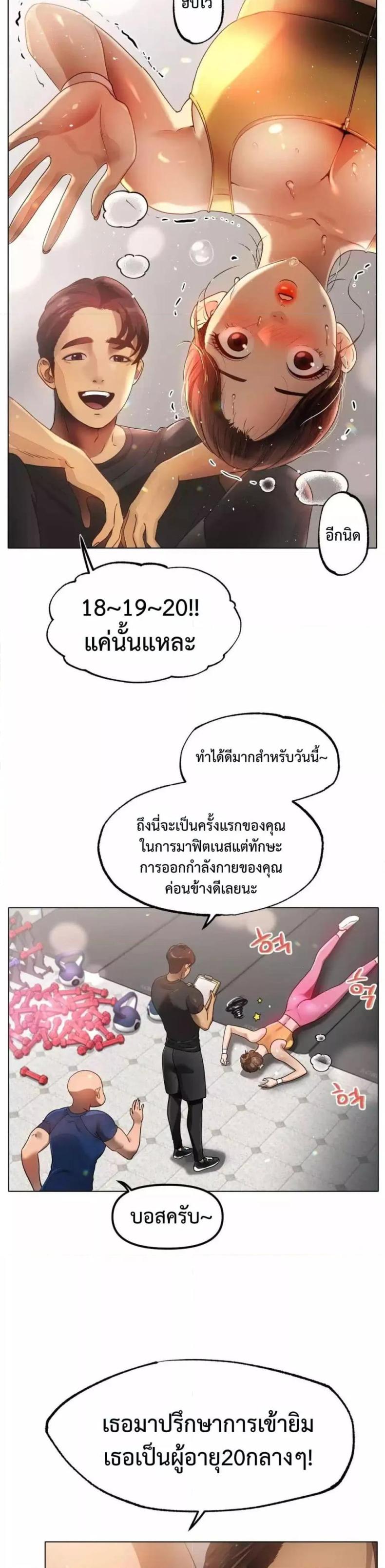 page-3