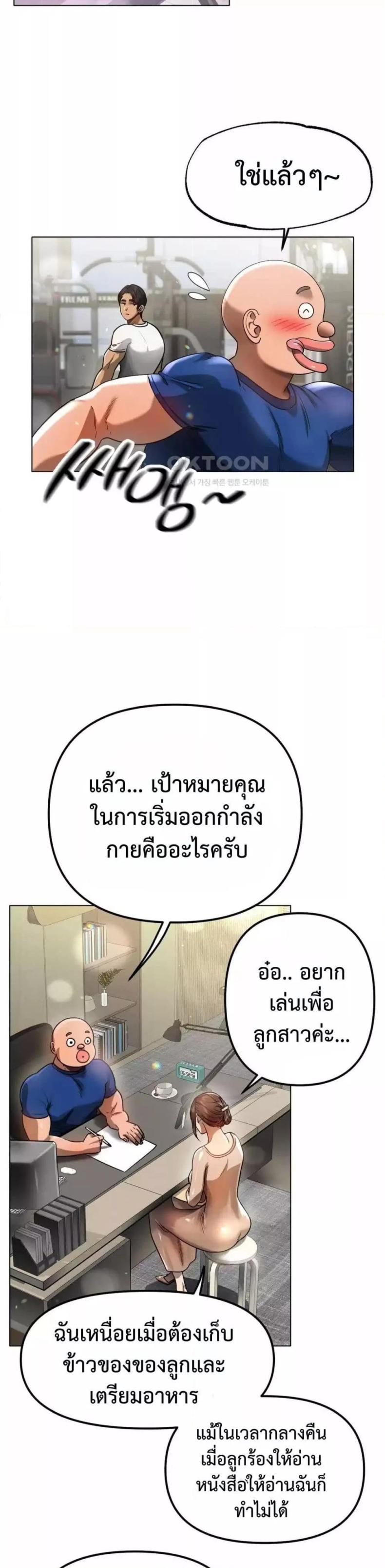 page-43