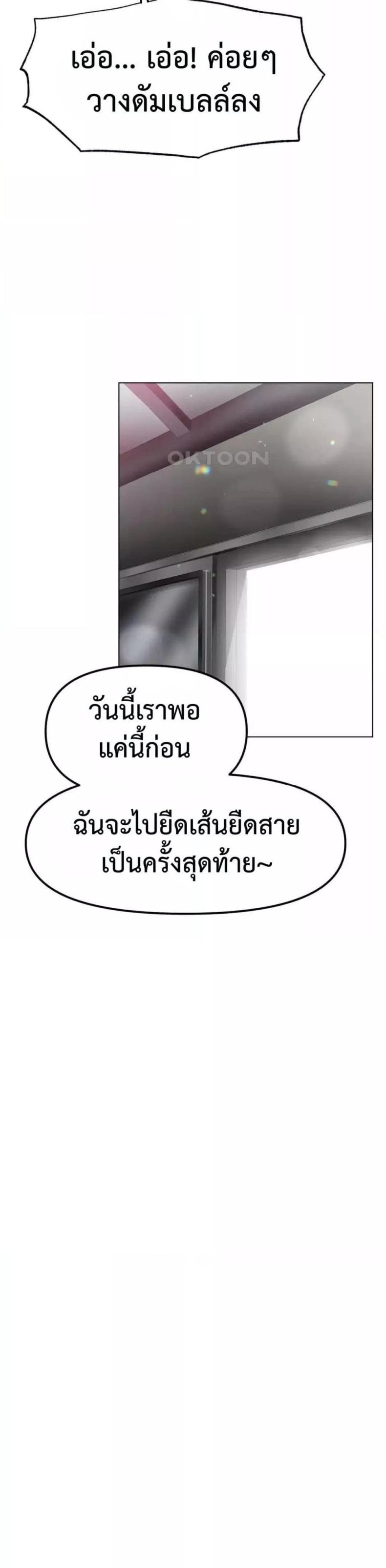 page-56