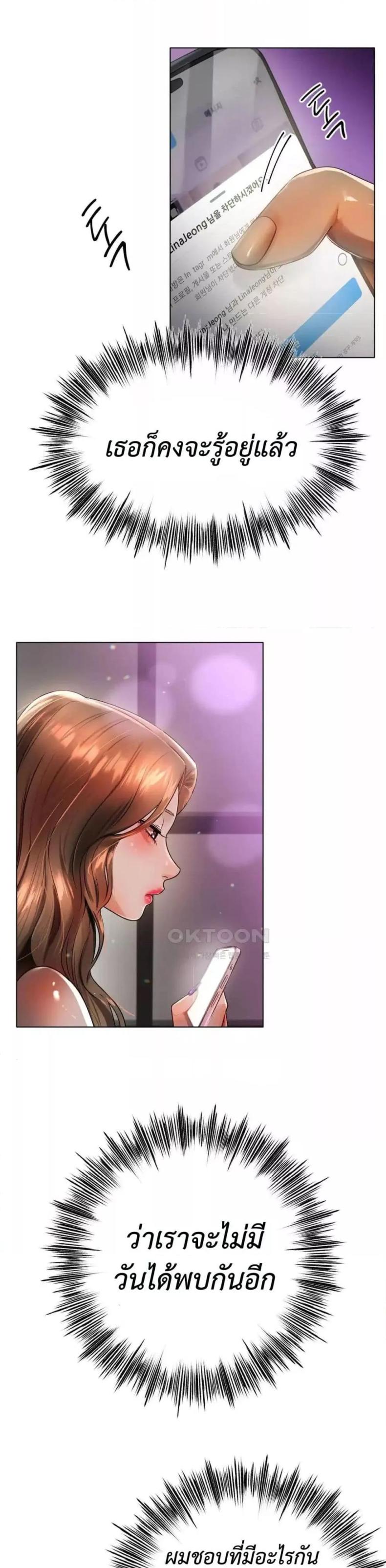 page-36