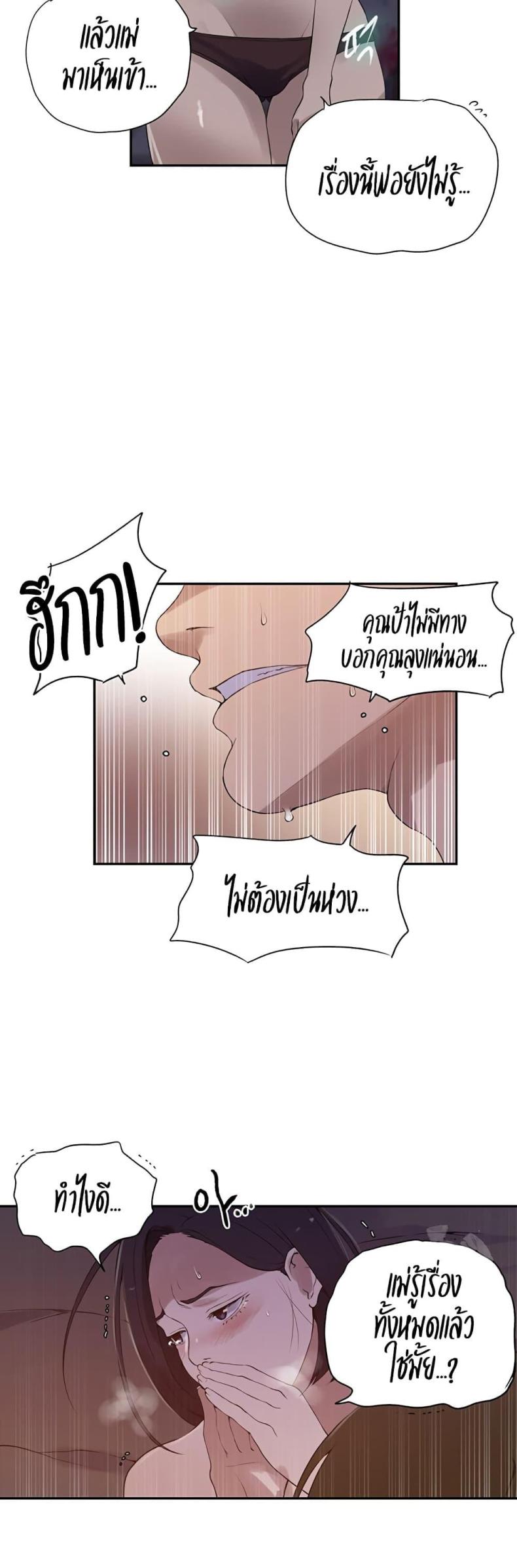 page-16